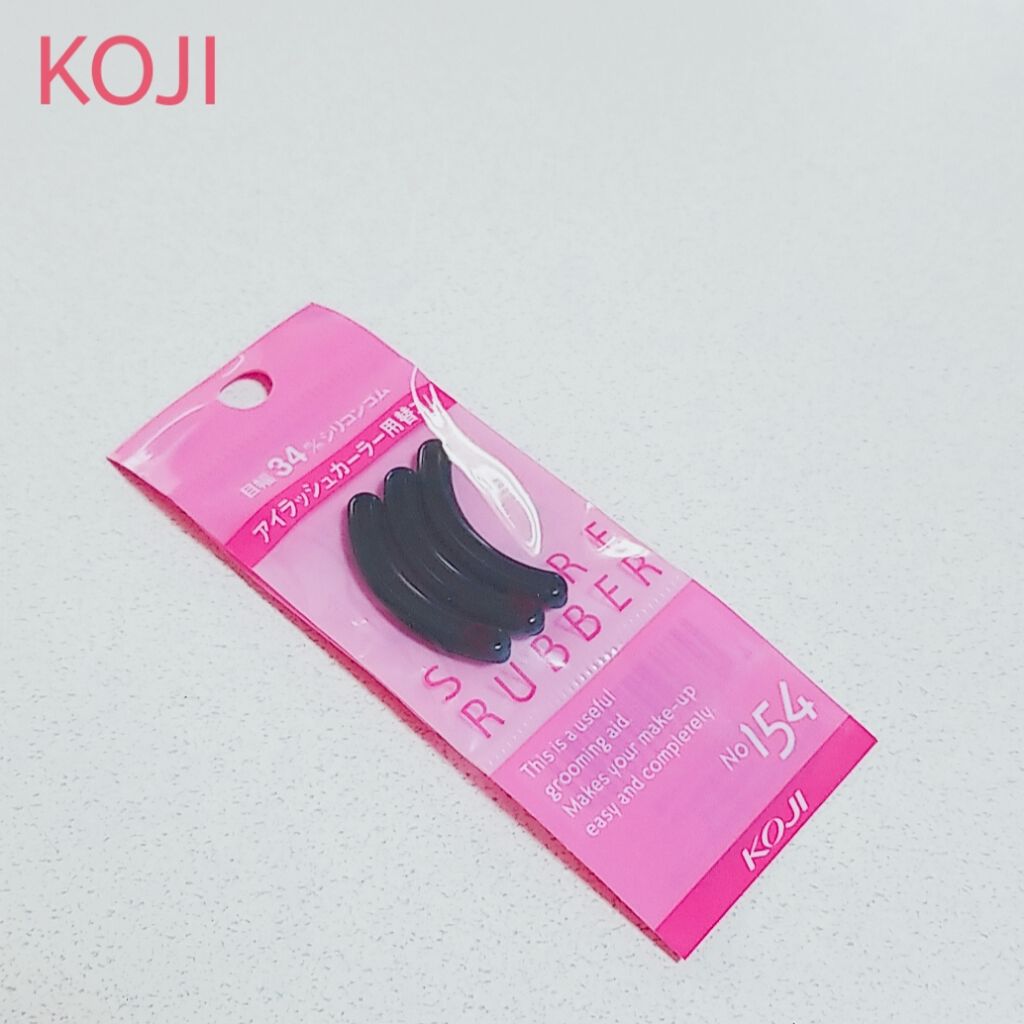 コージー アイラッシュカーラー 専用替えゴム/コージー/その他化粧小物を使ったクチコミ（1枚目）