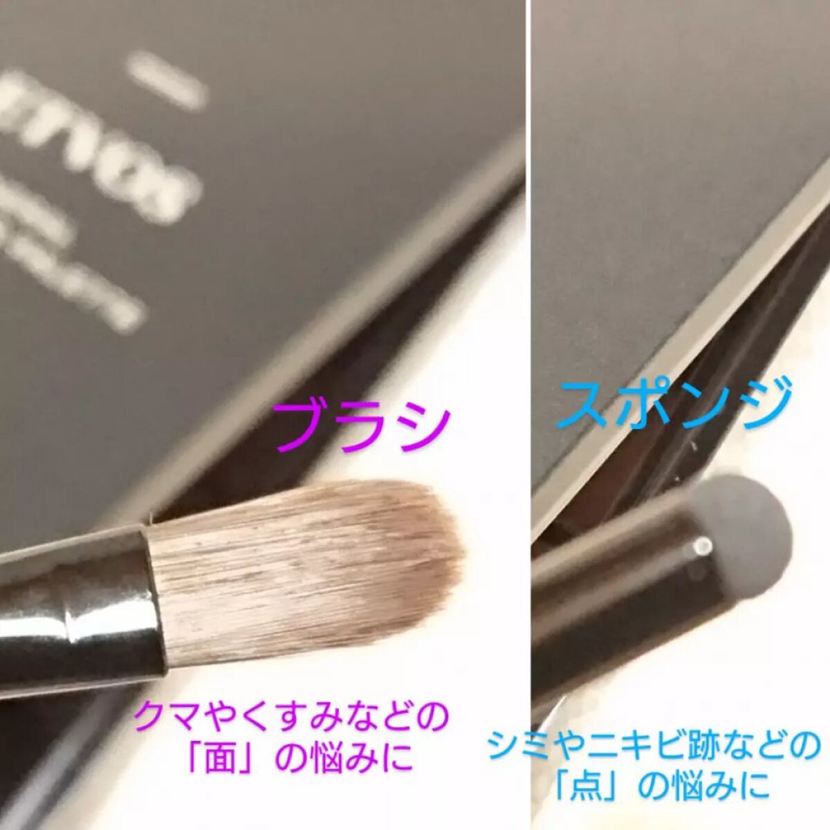 ミネラルコンシーラーパレット/エトヴォス/パレットコンシーラーを使ったクチコミ(3枚目)