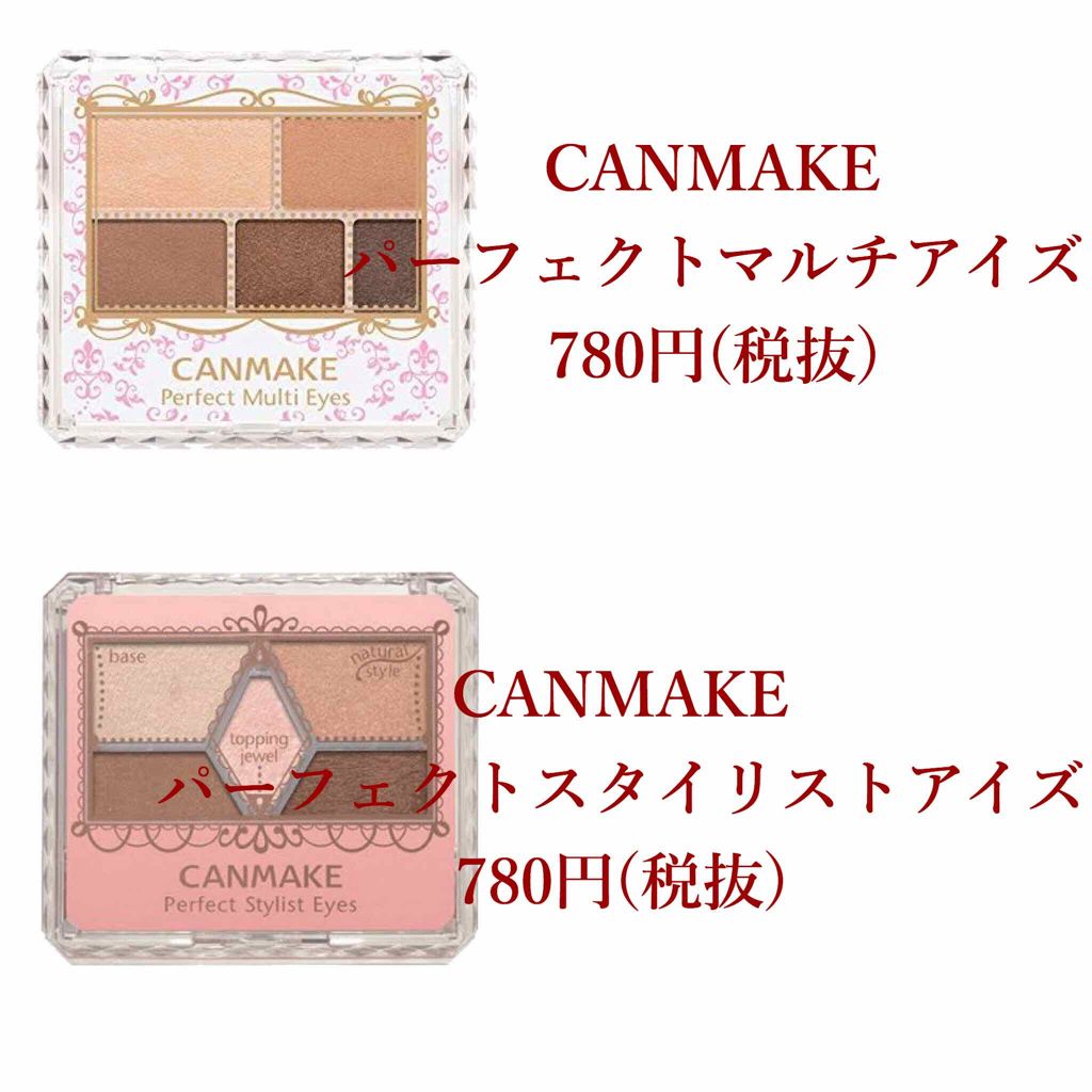 モテライナー リキッド/UZU BY FLOWFUSHI/リキッドアイライナーを使ったクチコミ(2枚目)