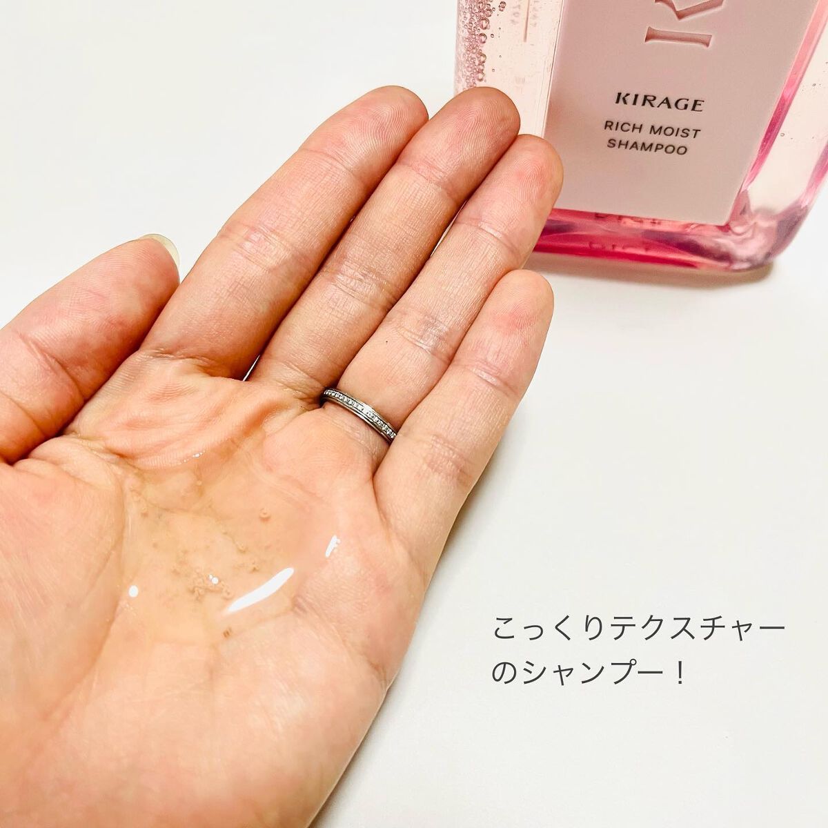 リッチモイスト ヘアオイル/キラージュ/ヘアオイルを使ったクチコミ(4枚目)
