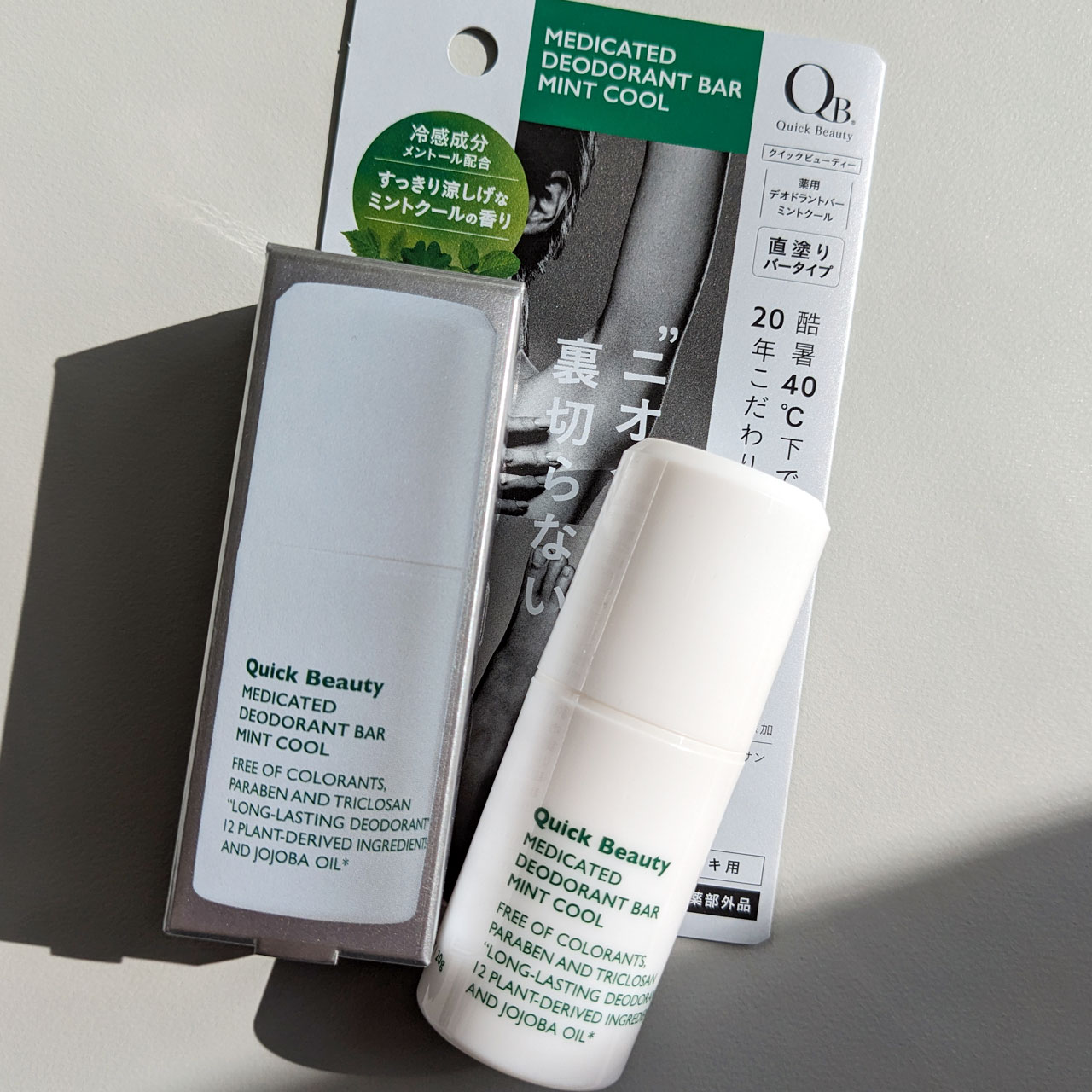 QB 薬用デオドラントバー ミントクール/リベルタ/デオドラント・制汗剤を使ったクチコミ（1枚目）