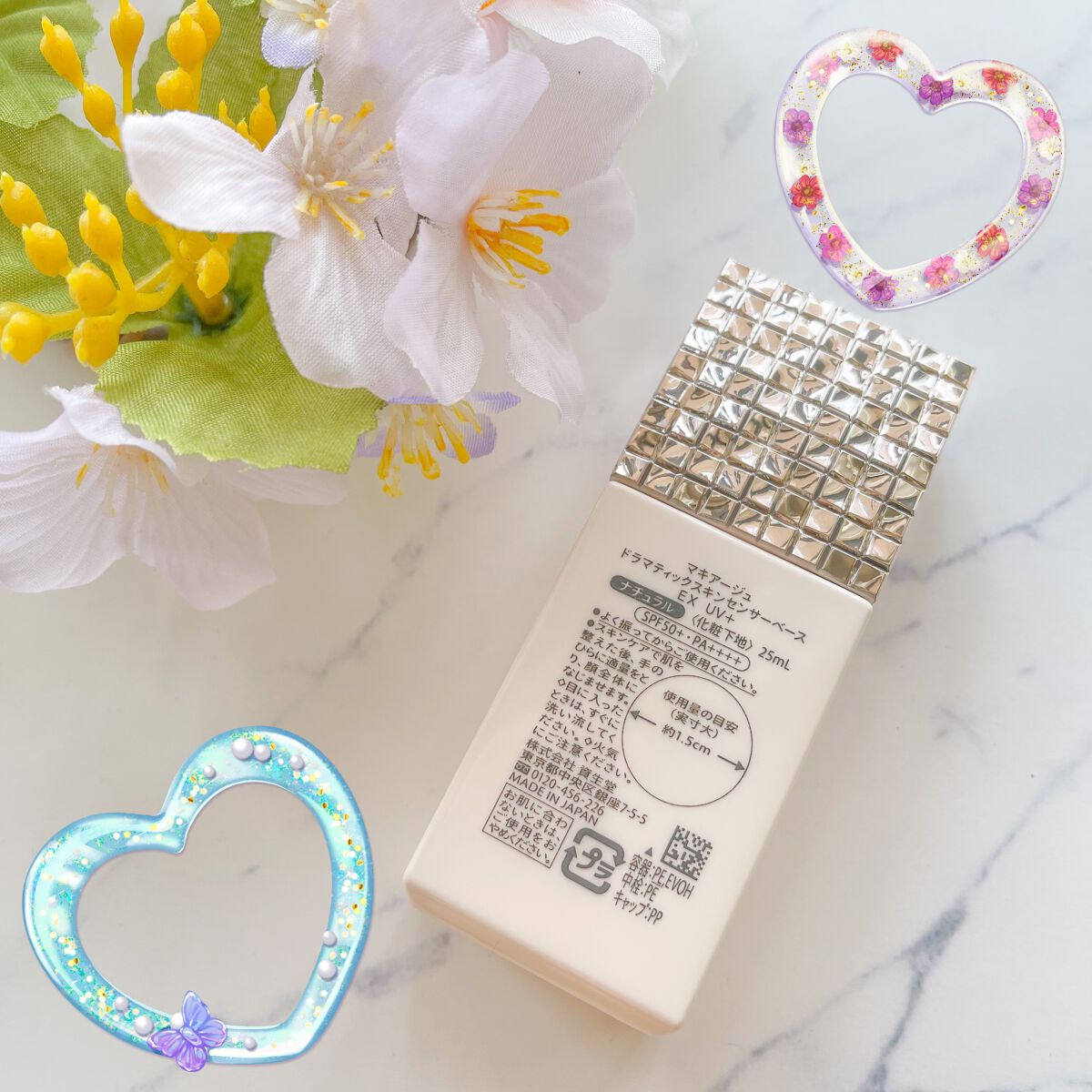 ドラマティックスキンセンサーベース EX UV+/マキアージュ/化粧下地を使ったクチコミ(2枚目)