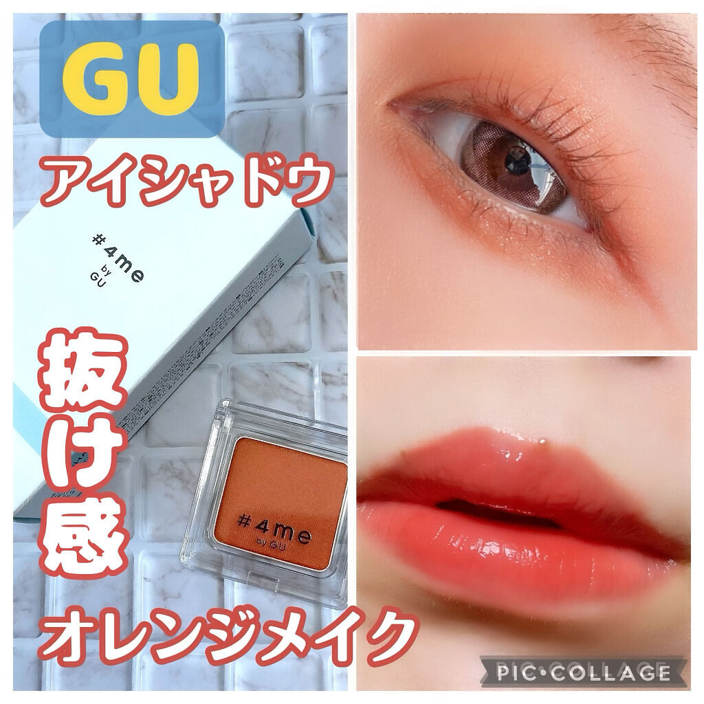 フルショット モノ シャドウ/A’pieu/単色アイシャドウを使ったクチコミ（1枚目）