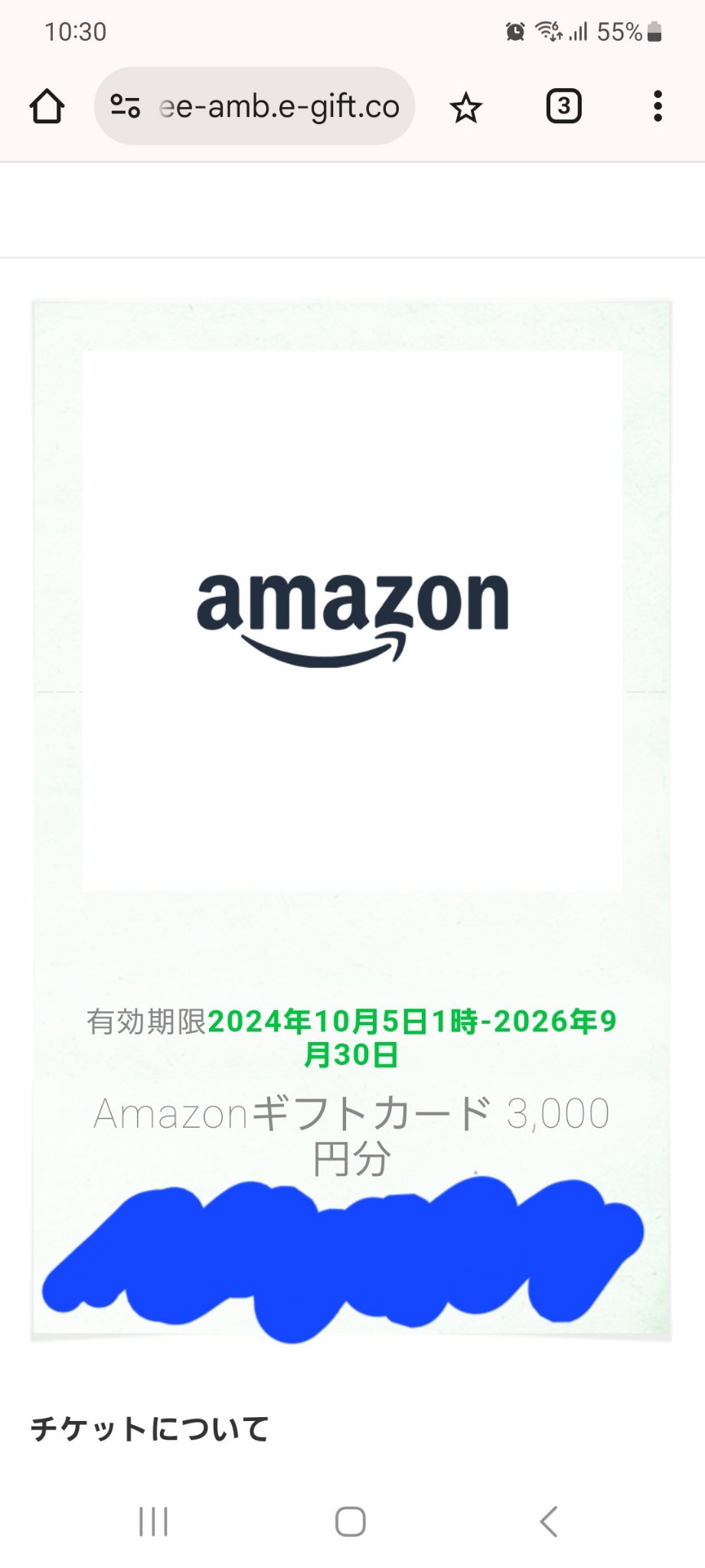 リニューイング クレンザー（薬用洗顔料）/プロアクティブ/洗顔フォームを使ったクチコミ（3枚目）