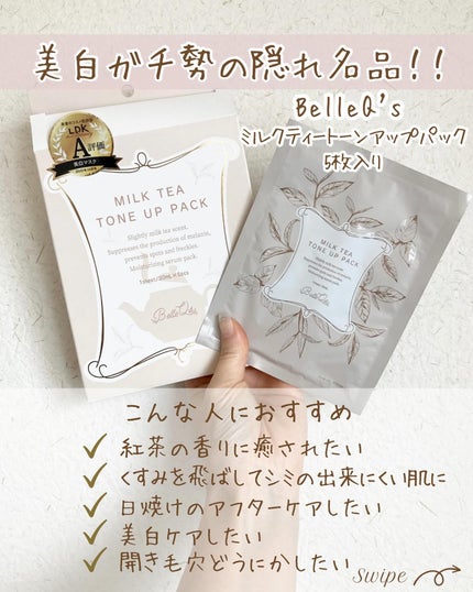 ã䜿ã£ãã¯ãã³ãïŒ3æç®ïŒ