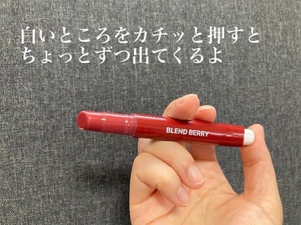 ブレンドベリー リップバルーン/BLEND BERRY/口紅を使ったクチコミ(3枚目)