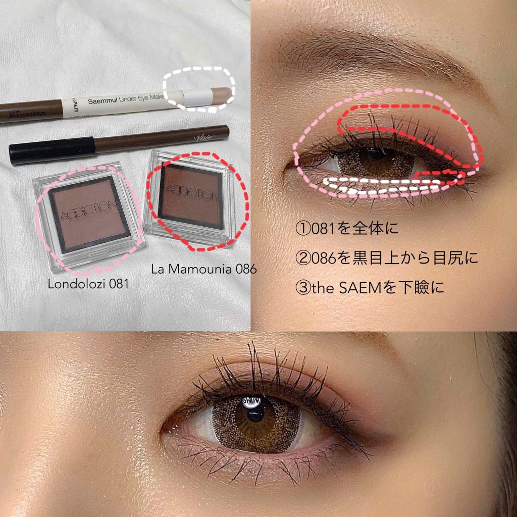 アディクション ザ アイシャドウ/ADDICTION/単色アイシャドウを使ったクチコミ(2枚目)