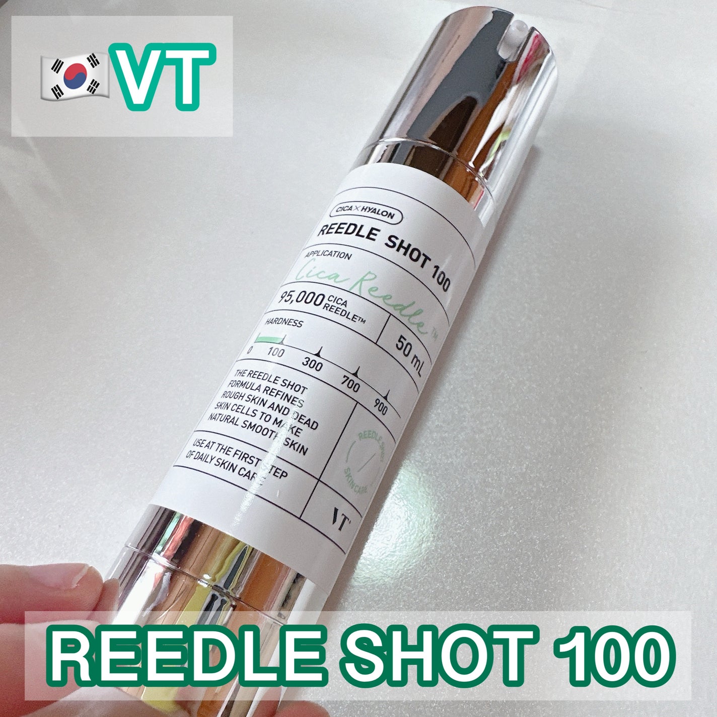 リードルショット100/VT/美容液を使ったクチコミ(1枚目)