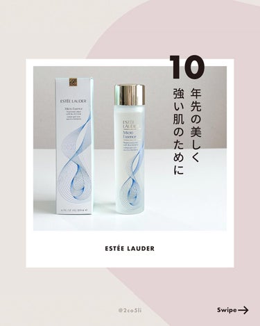 ESTEE LAUDER マイクロ エッセンス ローション BFのクチコミ「───────────────
𝗣𝗼𝗶𝗻𝘁
10年先の美しく強いお肌を目指す
────────.....」（1枚目）