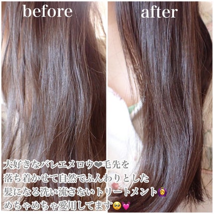 ダンスデザインチューナー モダンシマー/アリミノ/ヘアワックス・クリームを使ったクチコミ(5枚目)