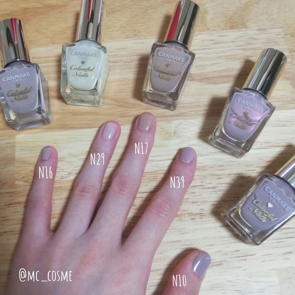 カラフルネイルズ/キャンメイク/マニキュアを使ったクチコミ(2枚目)