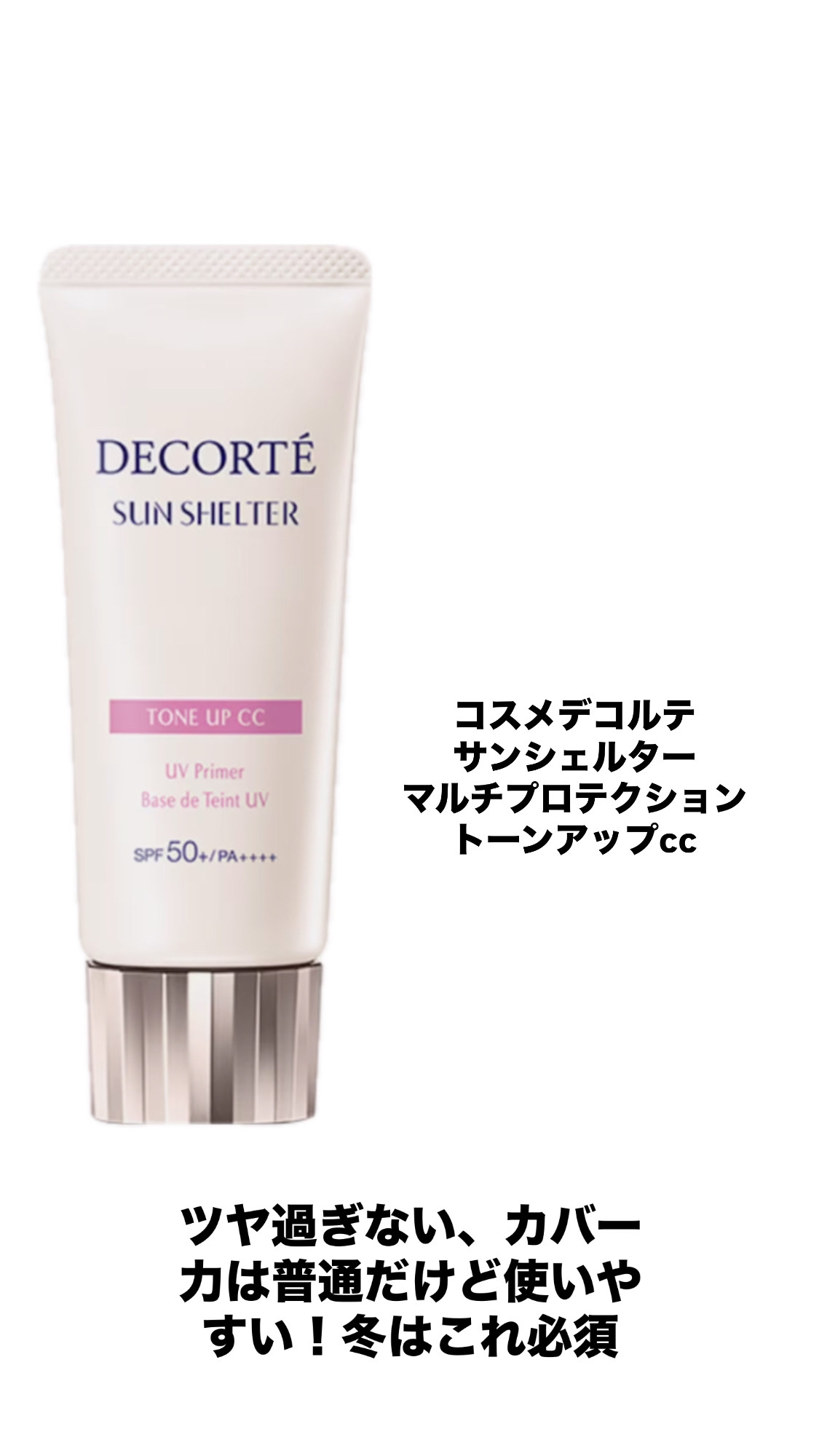 ダブルラスティング　セラムスキンファンデーション/ETUDE/リキッドファンデーションを使ったクチコミ（2枚目）