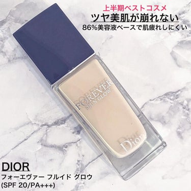 DIOR
ディオールスキン フォーエヴァー フルイド グロウ 
(SPF 20/PA+++)

税込 7040円

今、一番おすすめのリキッドファンデです😍
1プッシュで半顔塗れて、ツヤ感と透明感が出ま