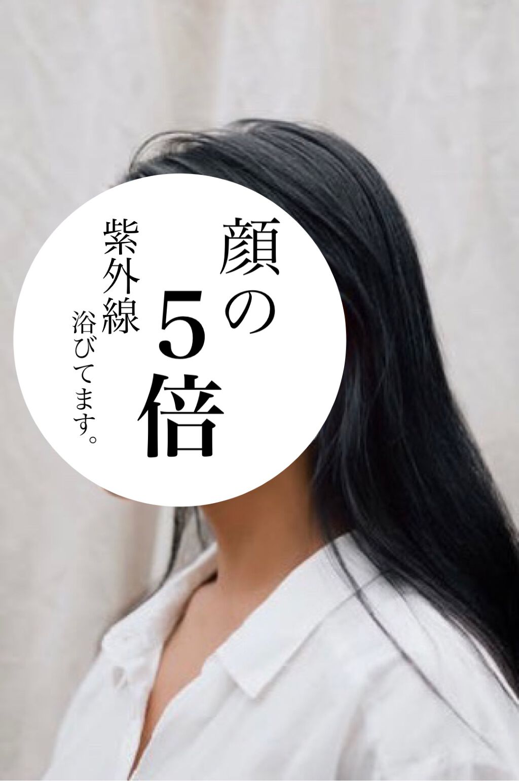 クエンチ セラム/オージュア/ヘアオイルを使ったクチコミ(1枚目)