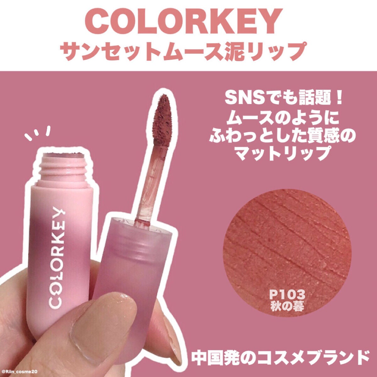 ð¹ððð on LIPS ãã ãŒã¹ã¿ããã«ãµããµãâ¡ïŒSNSã§ã話é¡ã®æ³¥ãªããã¬ãã¥ãŒïŒ..ãïŒ2æç®ïŒ