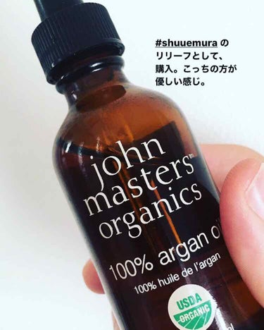 ARオイル N/john masters organics/ヘアオイルを使ったクチコミ（1枚目）