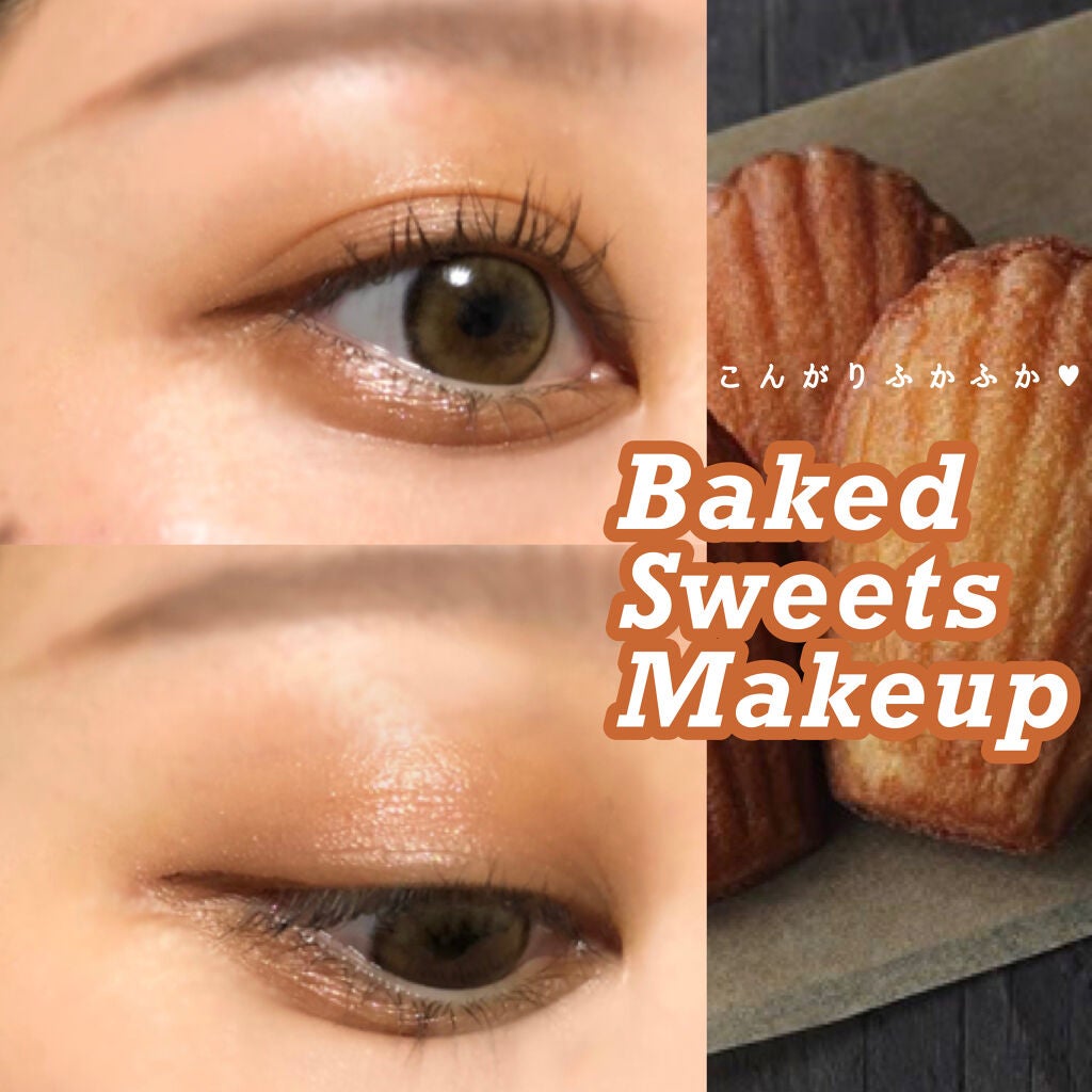 【旧品】シルキーリキッドアイライナーWP/D-UP/リキッドアイライナーを使ったクチコミ(1枚目)