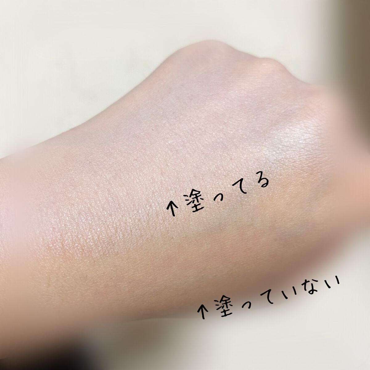 ブライトピュアクリーム/CandyDoll/化粧下地を使ったクチコミ(3枚目)