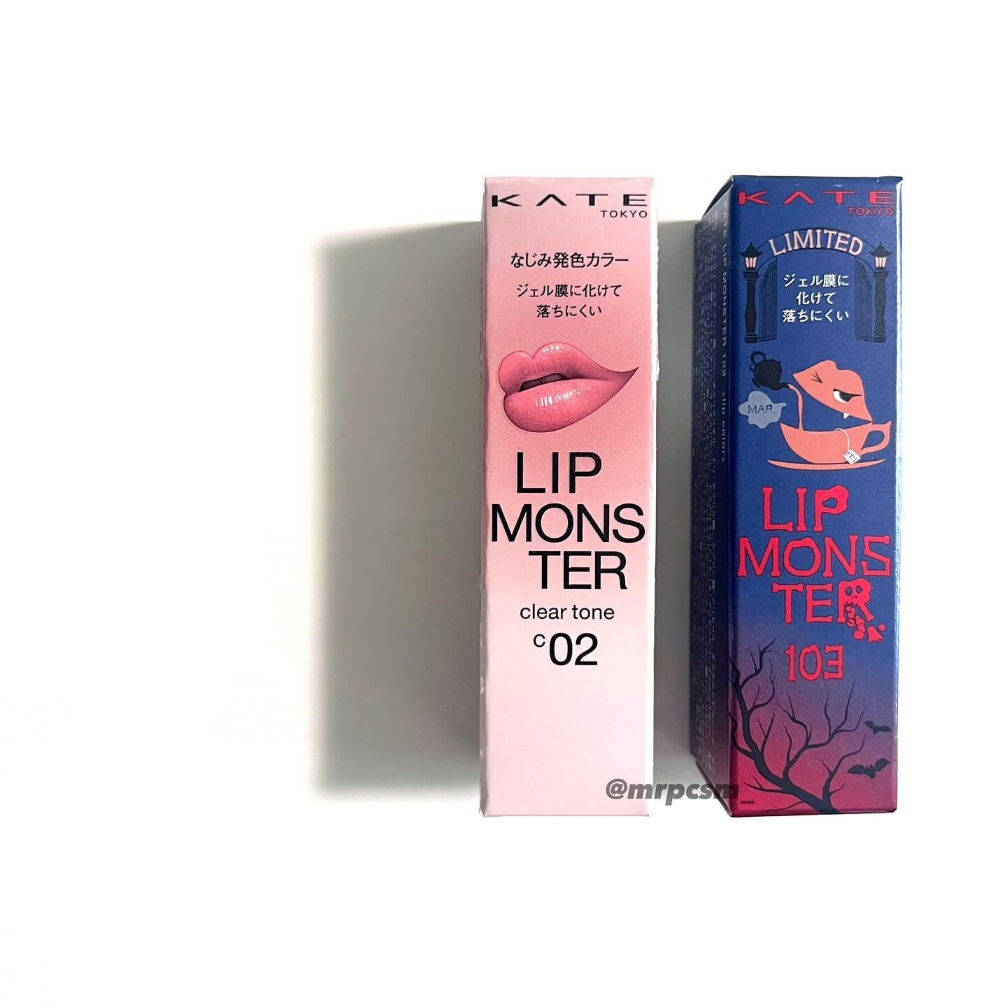 リップモンスター クリアトーン/KATE/口紅を使ったクチコミ（1枚目）