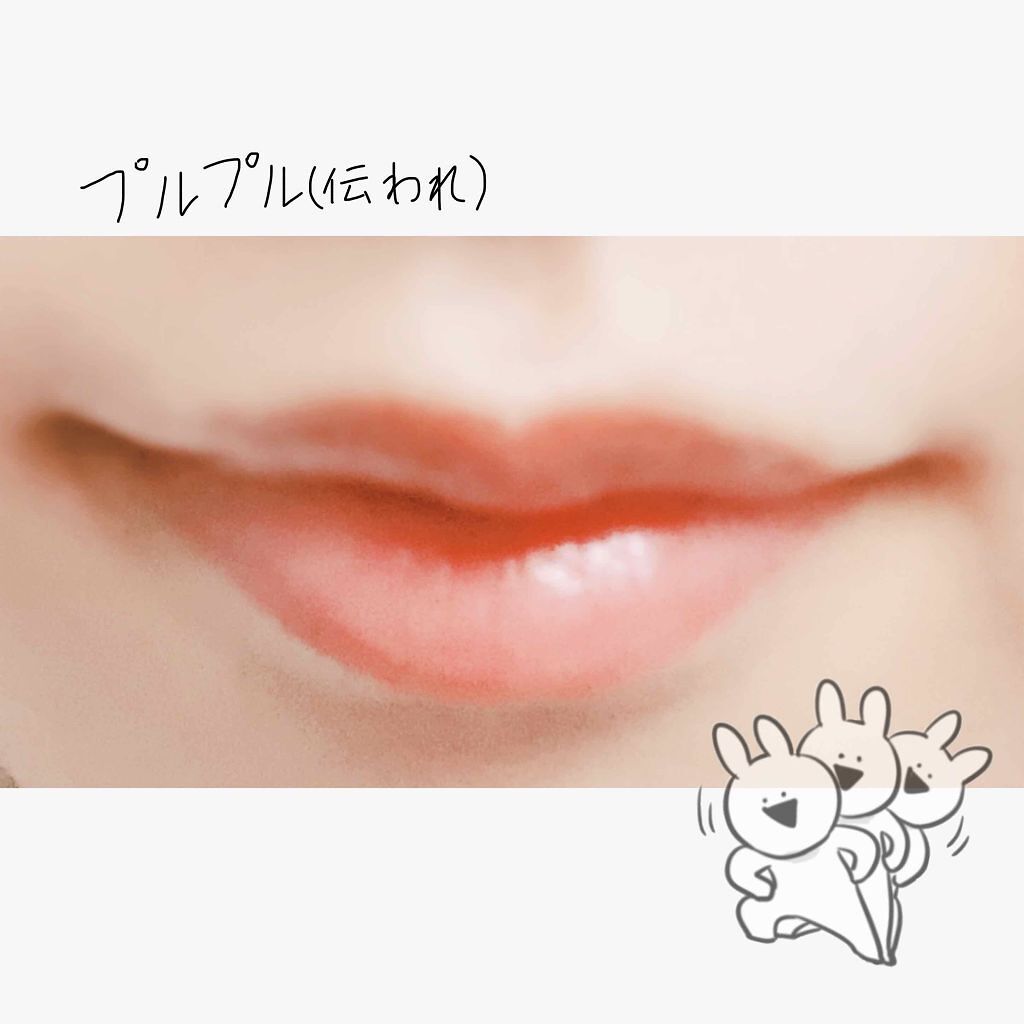 ハニーフルリップ HM/カントリー&ストリーム/リップ美容液を使ったクチコミ（3枚目）