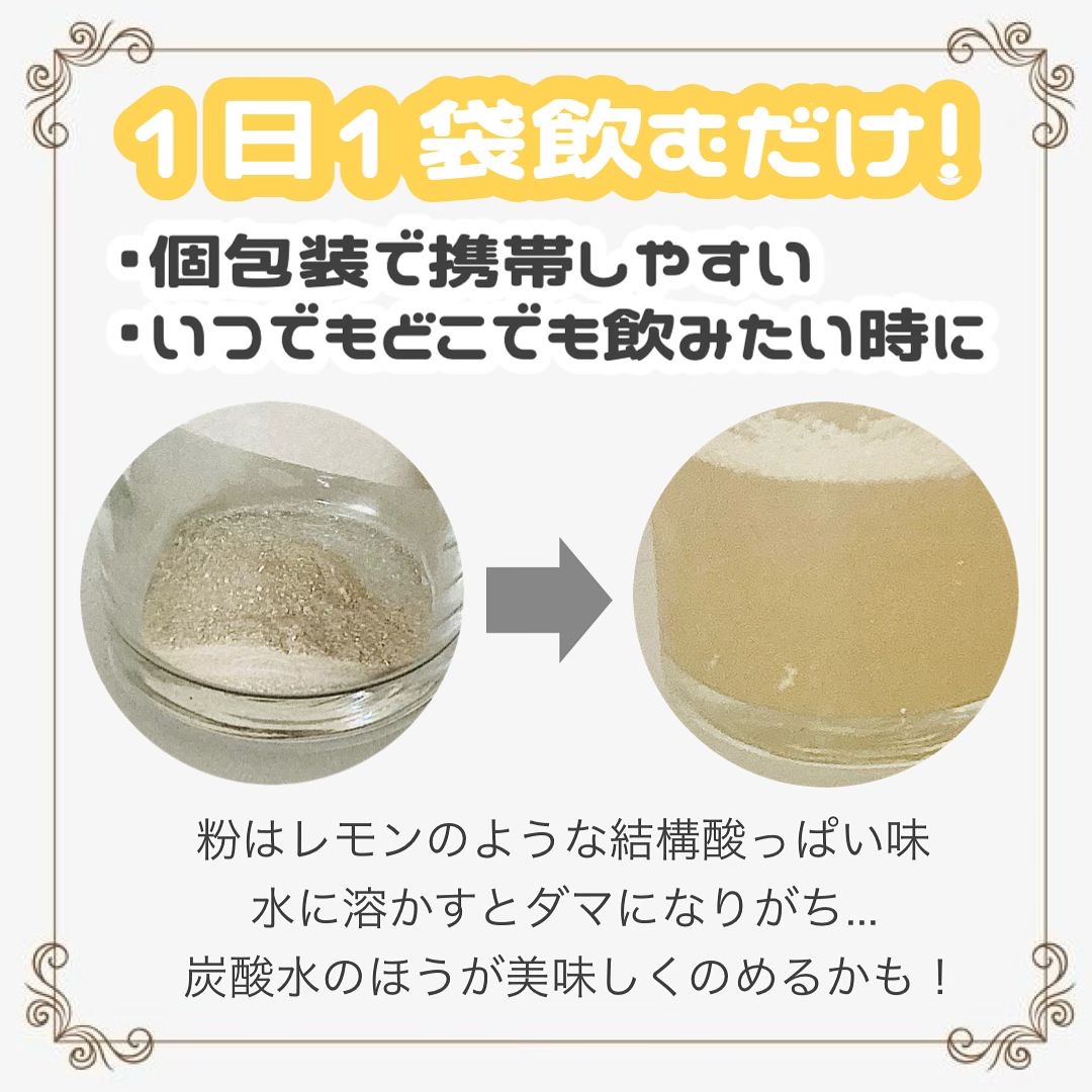 ホワイトフォース Cパウダー/ファンケル/美容サプリメントを使ったクチコミ（3枚目）