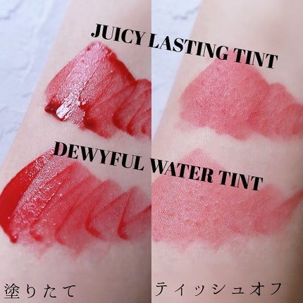 ジューシーラスティングティント/rom&nd/リップティントを使ったクチコミ(3枚目)
