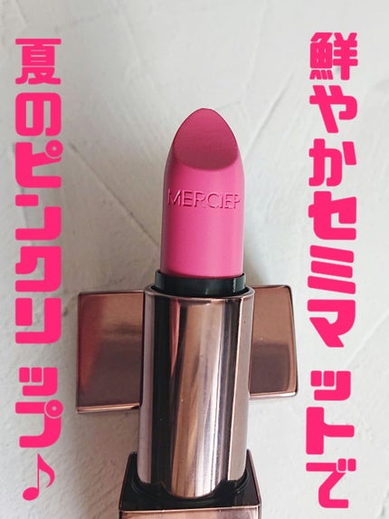 ルージュ エッセンシャル シルキー クリーム リップスティック/ローラ メルシエ/口紅を使ったクチコミ(1枚目)