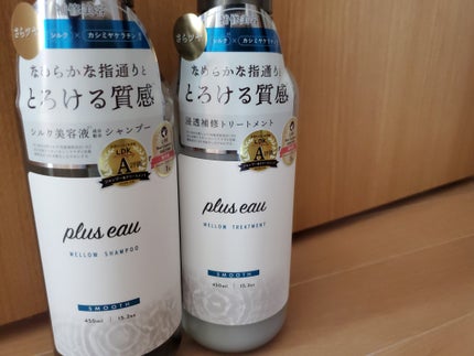 メロウシャンプー/メロウトリートメント/plus eau/市販シャンプーを使ったクチコミ(1枚目)