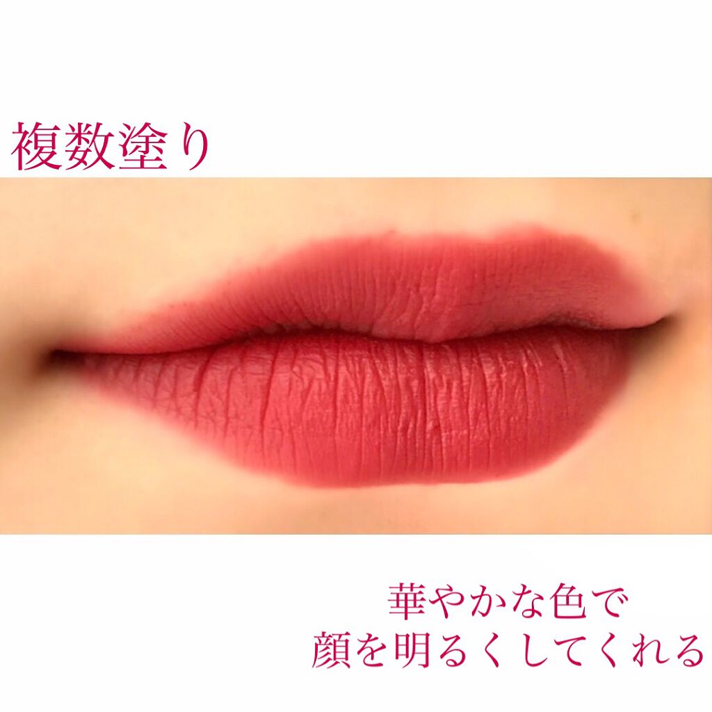 マッド マット ステイン リップ/CLIO/口紅を使ったクチコミ(5枚目)