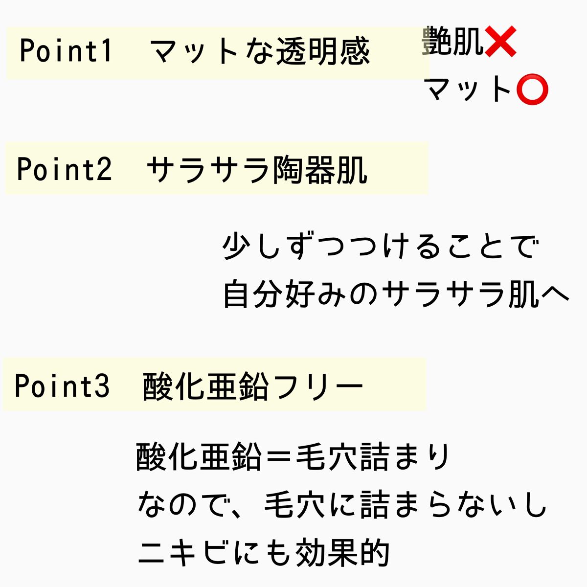フィニッシングパウダー マット/チャコット・コスメティクス/ルースパウダーを使ったクチコミ（2枚目）