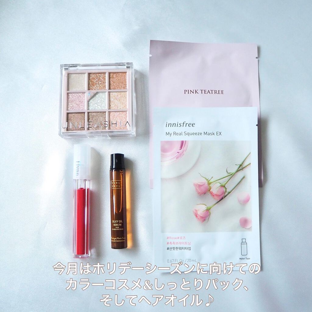 マイリアル スクイーズ マスクシート/innisfree/シートマスク・パックを使ったクチコミ(3枚目)