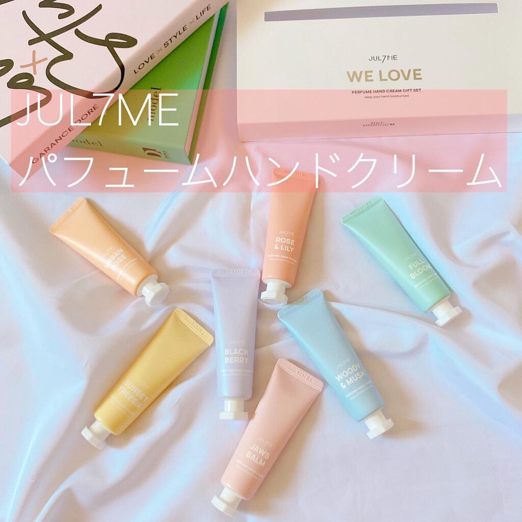 パフュームハンドクリーム/JUL7ME/ハンドクリームを使ったクチコミ(1枚目)