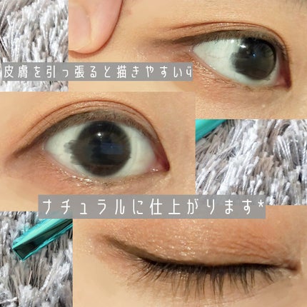 「密着アイライナー」クリームペンシル/デジャヴュ/ペンシルアイライナーを使ったクチコミ(3枚目)