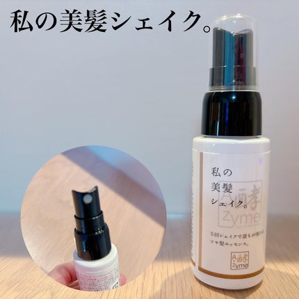 私の美髪シャンプー/A-Zyme/市販シャンプーを使ったクチコミ(4枚目)