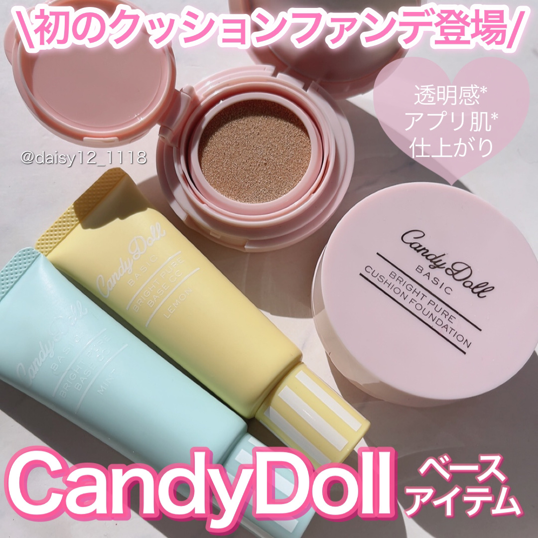 ブライトピュアクッションファンデーション/CandyDoll/クッションファンデーションを使ったクチコミ（1枚目）