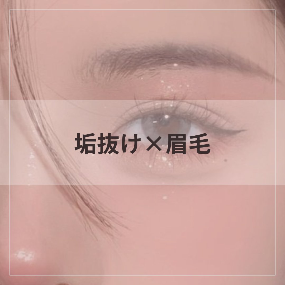 脱色クリーム 敏感肌用/エピラット/ムダ毛ケアを使ったクチコミ（1枚目）