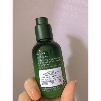 グリーンティーシード セラム N/innisfree/美容液を使ったクチコミ(2枚目)