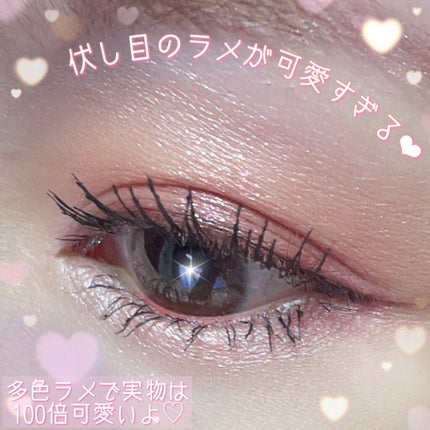 THE アイパレR/b idol/アイシャドウパレットを使ったクチコミ(7枚目)