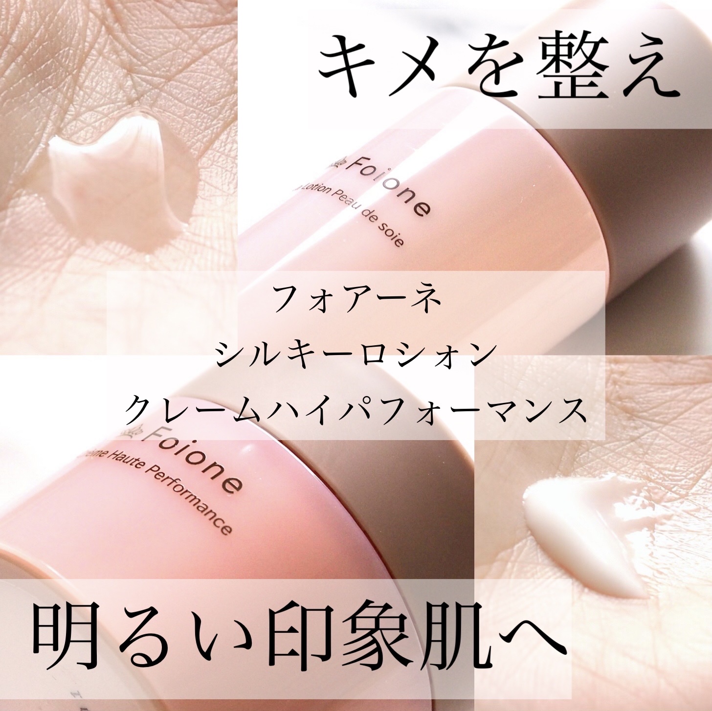 クレームハイパフォーマンス  55g/フォアーネ/フェイスクリームを使ったクチコミ（1枚目）