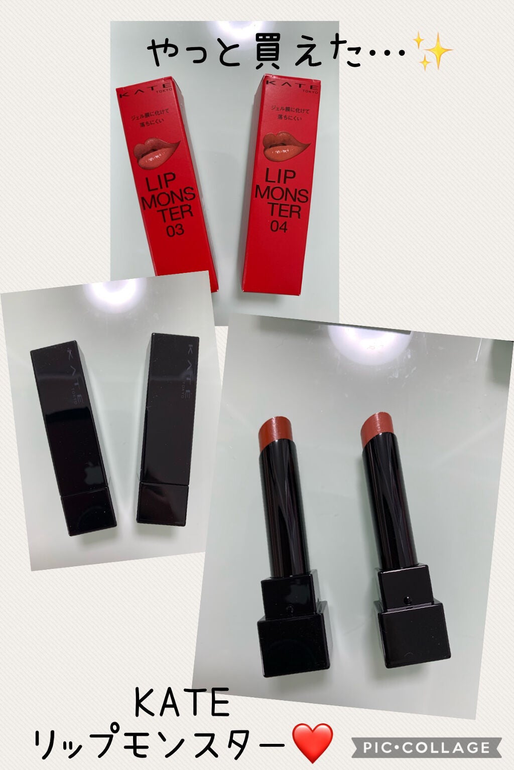 ケイト リップモンスター/KATE/口紅を使ったクチコミ(1枚目)