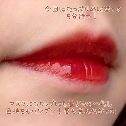 リップアーマー/KiSS/口紅を使ったクチコミ(4枚目)