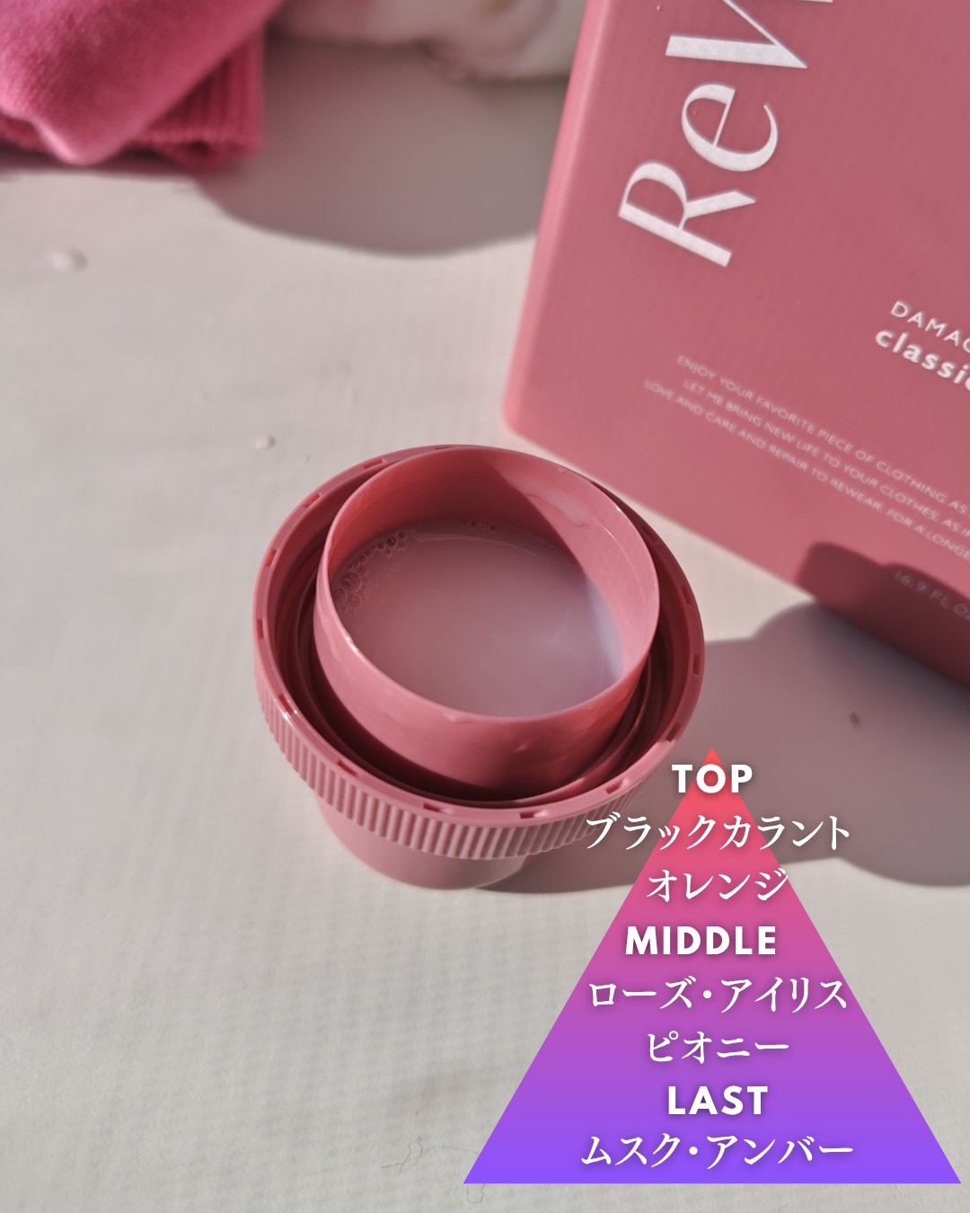 を使ったクチコミ（3枚目）