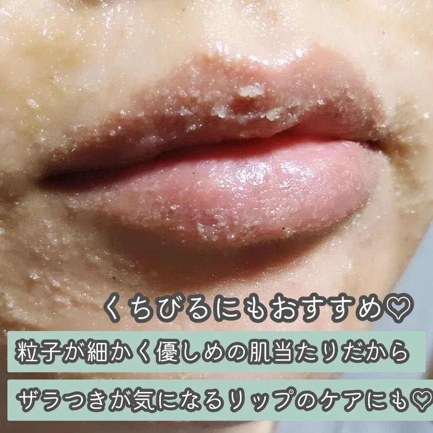 ハトムギスクラブウォッシュオフパック/ニプニプ/スクラブ・ゴマージュを使ったクチコミ(4枚目)