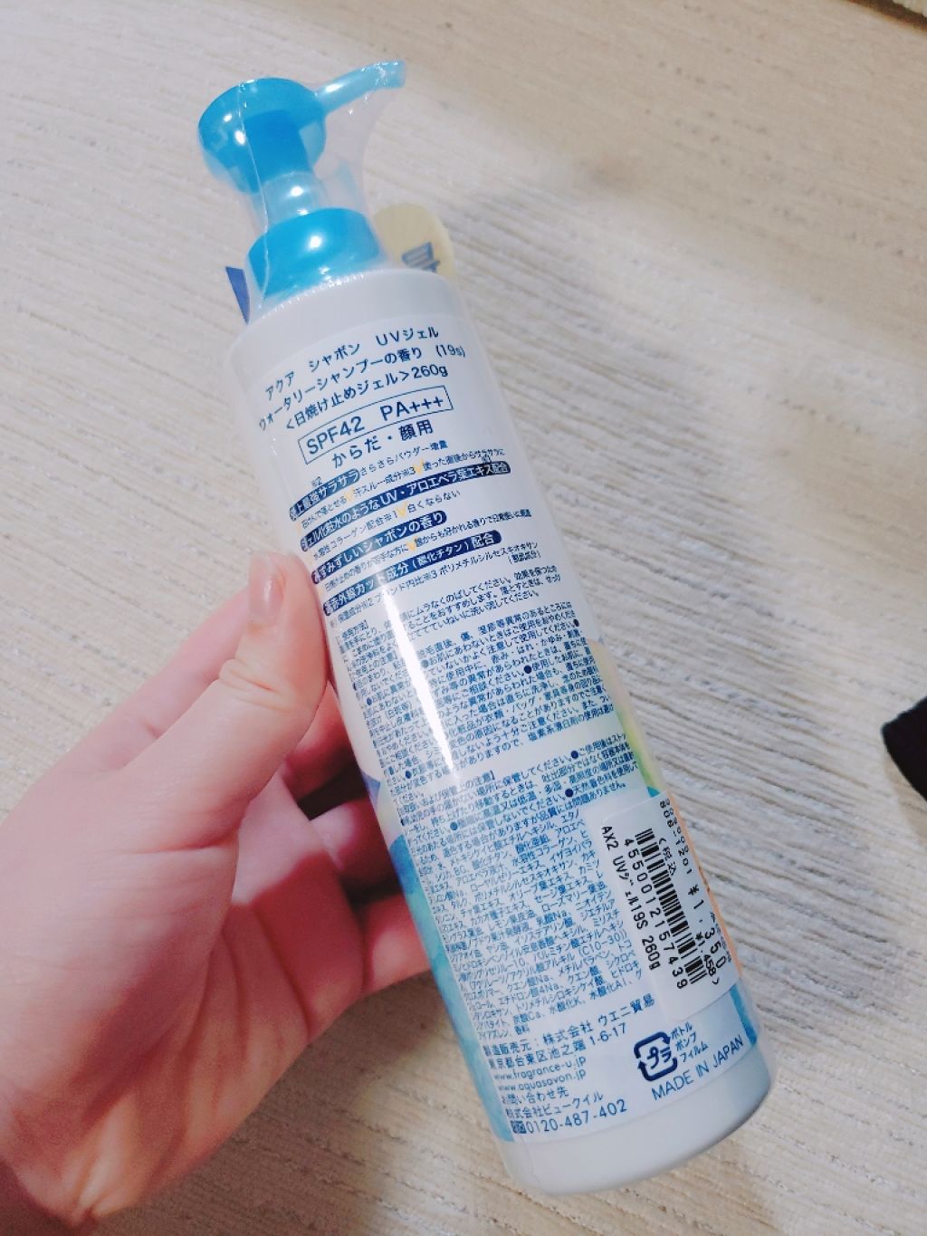 を使ったクチコミ（2枚目）