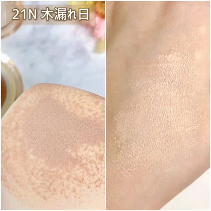 スキンバリアグロウカバークッション/Ongredients/クッションファンデーションを使ったクチコミ(5枚目)