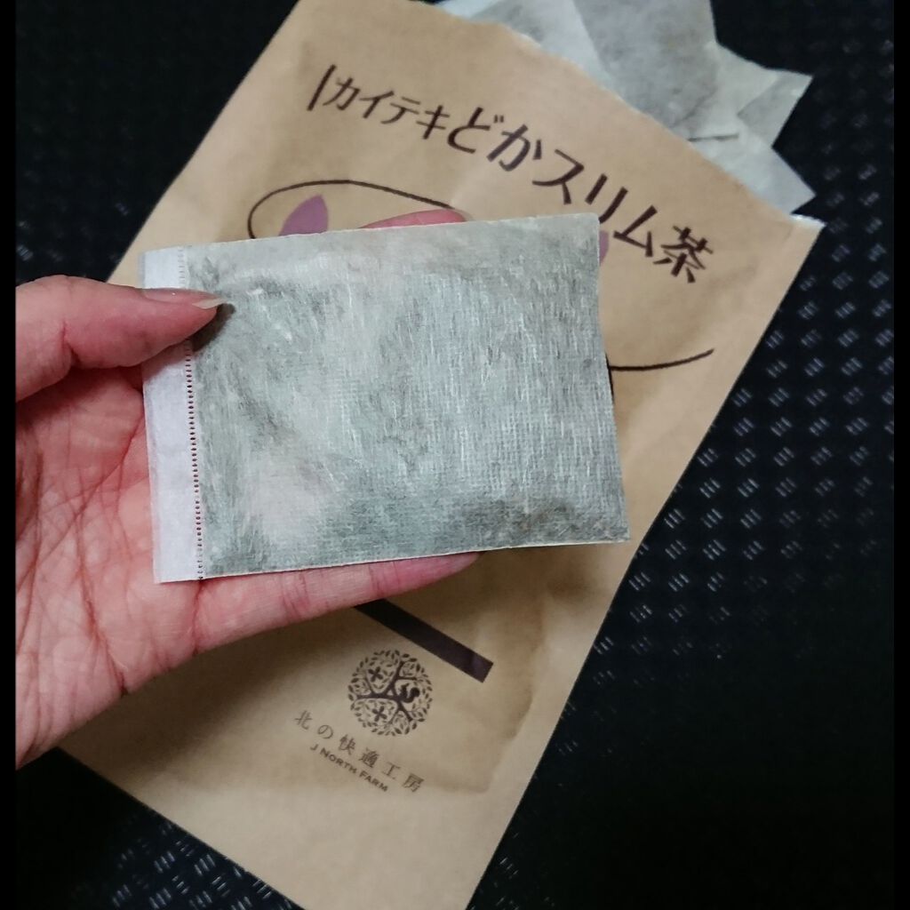 カイテキどかスリム茶/北の快適工房/ドリンクを使ったクチコミ(2枚目)