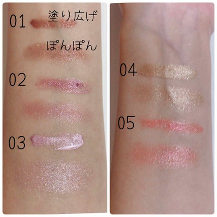 ウィンクグロウアイズ/キャンメイク/ジェル・クリームアイシャドウを使ったクチコミ(2枚目)