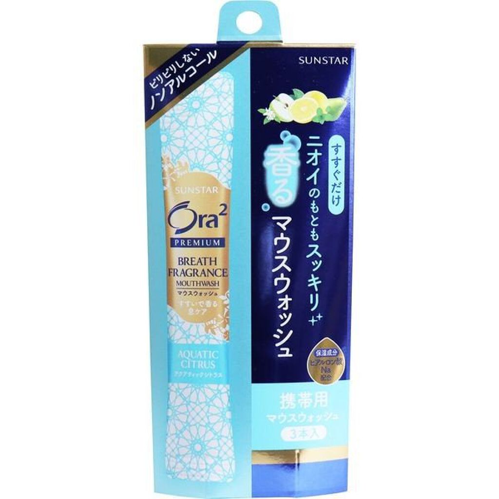 アクアティックシトラス(スティックタイプ)