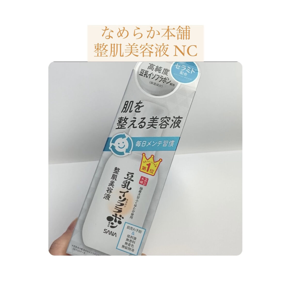 エテュセ アイエディション (マスカラベース)/ettusais/マスカラ下地を使ったクチコミ（3枚目）