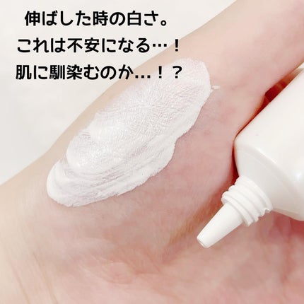 ブライトピュアベースCC フィルターホワイト/CandyDoll/CCクリームを使ったクチコミ(3枚目)